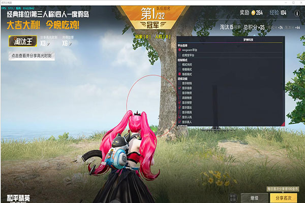 CF外挂大战软件效果